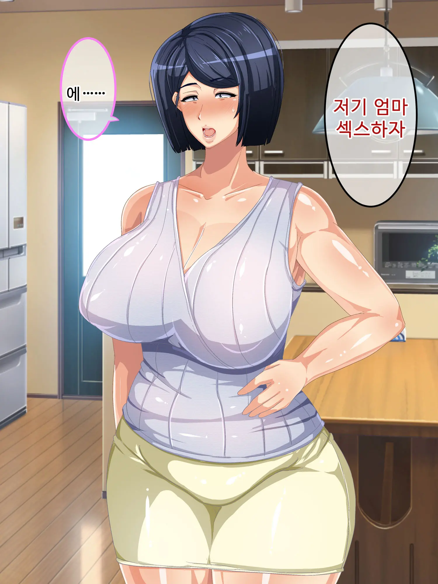 Genjitsu Kaihen Game Okaa-San Controller L 현실개변게임 엄마 컨트롤러